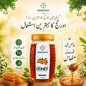 Orange Blossom Honey