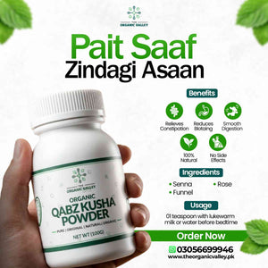Qabz Kusha Powder 100gm